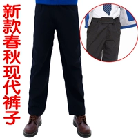 Черные современные осенние штаны