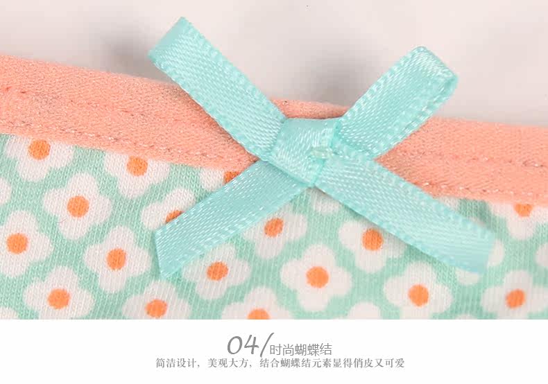 Slip BEJIROG BF15X25232-6 en coton - Ref 646083 Image 21