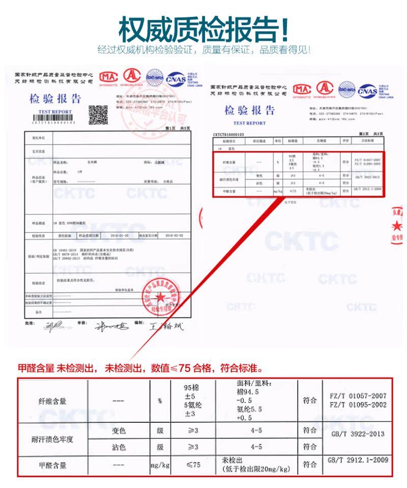 Slip BEJIROG BF15X25232-6 en coton - Ref 646083 Image 25