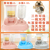 Thú cưng mới tự động nạp thức ăn cho mèo bát thức ăn tự động nước một bát cơm cung cấp cho chó - Cat / Dog hàng ngày Neccessities bình nước tự động cho chó Cat / Dog hàng ngày Neccessities