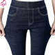 2018 thu đông co giãn eo quần jeans nữ phiên bản Hàn Quốc của những cô nàng eo cao trung niên mẹ mặc quần ống loe quần short rách