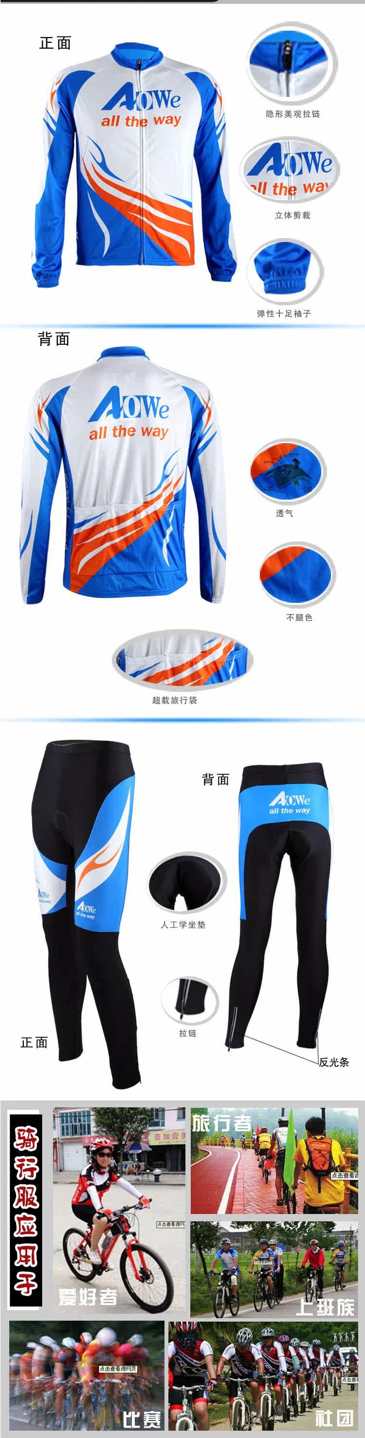 Vêtement cyclisme homme AOWE - Ref 2214998 Image 8