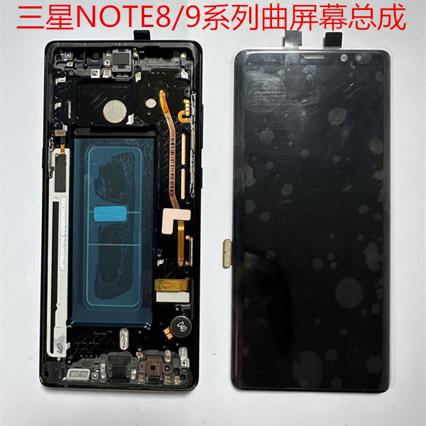 Suitable for Samsung Note8 N9500 Note9 N9600 Lcd Original Internal and External Framed Mobile Phone Screen Assembly