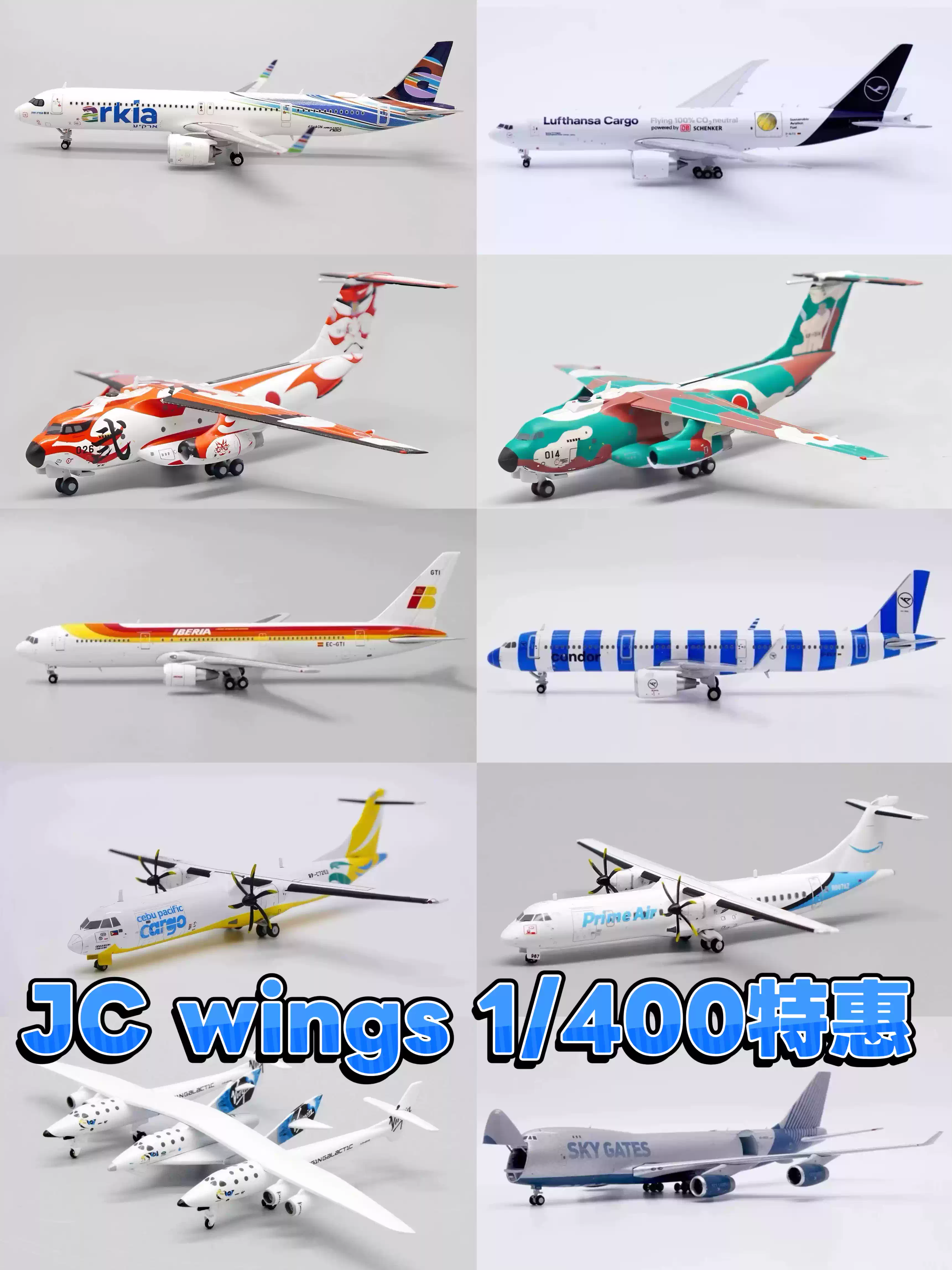 JC wings LHM2001 1:200 日本航空自衛隊川崎C-1運輸機78-1026-淘寶