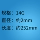 252mm