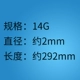 292mm