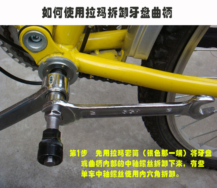 Outils pour vélo - Ref 2279309 Image 3