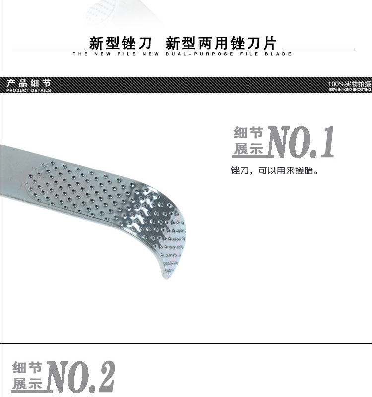 Outils pour pneus de vélo - Ref 2311731 Image 5