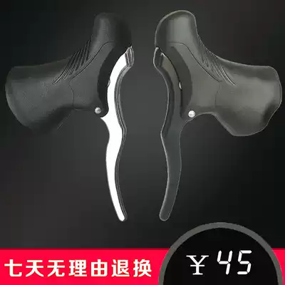 Road dead-flying bending handle single-speed brake handle, horn handle, dead-flying front and rear brake clip upgrade modification