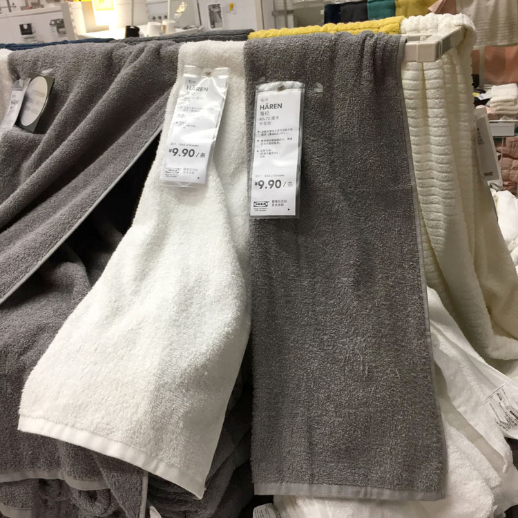 Ikea Helen Towel Face Towel Ikea Towel Ikea Face Towel Ikea Special Price Towel