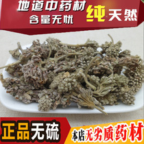 Medicinal herbs pure memento flower New goods Miemonflower tea New stock 500 gr