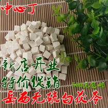 Chinese herbal medicine wild cocos Yue West Pachyma China free grinding powder 500 gr