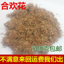 Acacia new hairs flower hair acacia flower velvet flower Flower Flower evening flower flower 500g