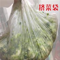 Squeeze bag wrung squeezed vegetable bag pocket stuffing dumpling stuffing steamed bread to make radish squeeze kitchen universal food grade