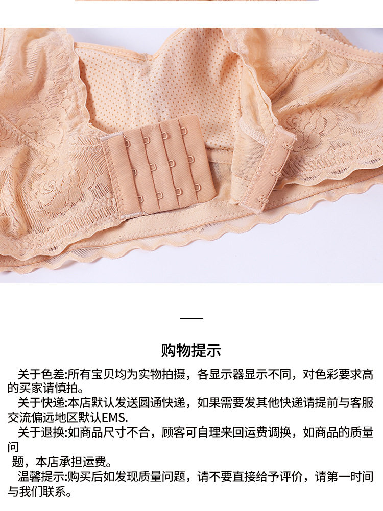 5501 нижнее белье 10.JPG