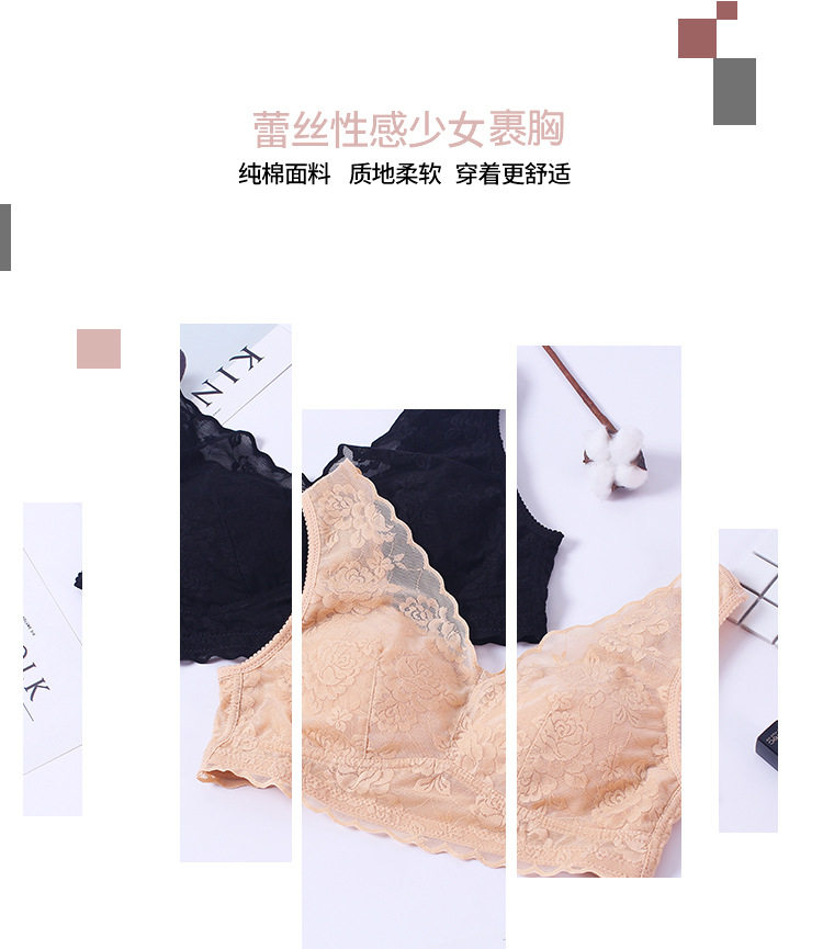 5501 нижнее белье 02.jpg