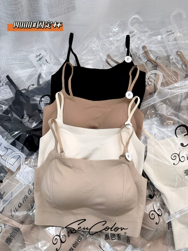 黛美芮 Латексный топ с чашечками, защитное белье, бюстгальтер-топ, фиксаторы в комплекте, красивая спина, широкая цветовая палитра