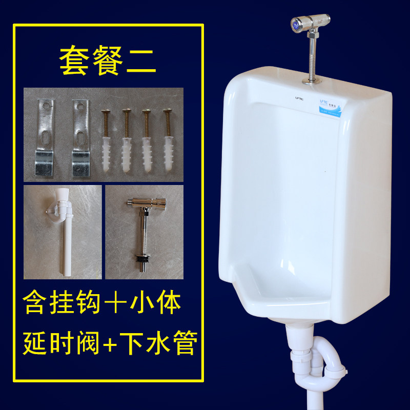 [USD 56.38] Ceramic urinal toilet urinal for stool fighters with men's