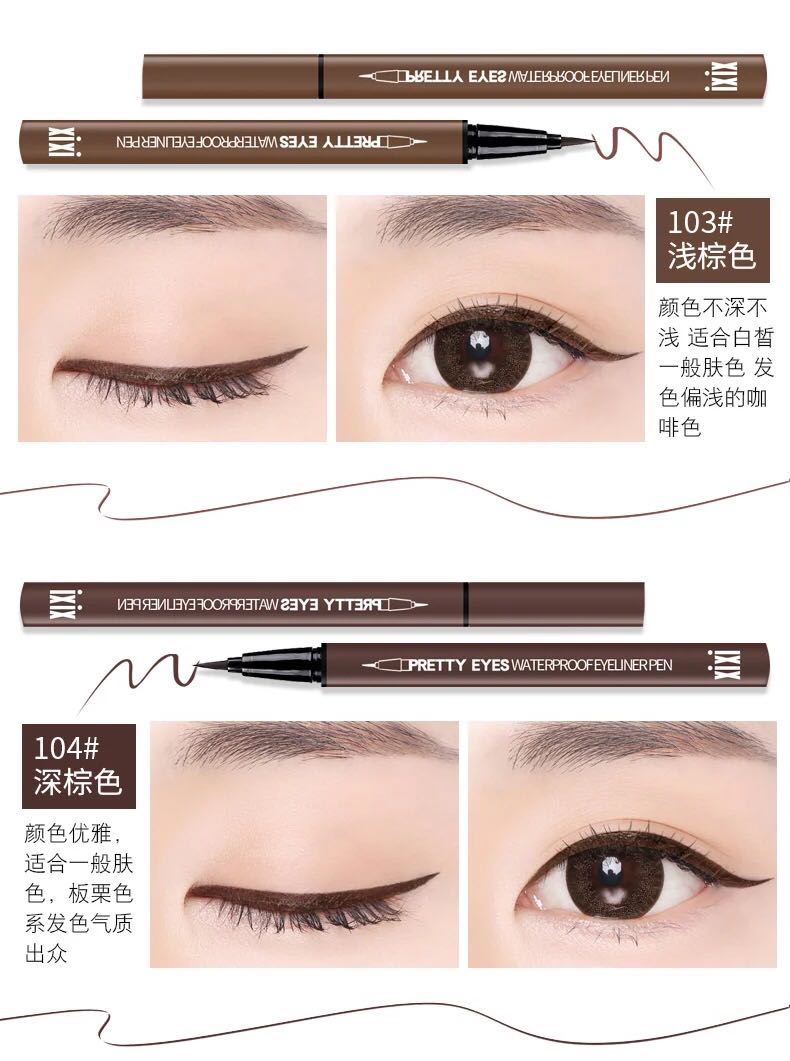 Xixi bút kẻ mắt màu đen mát mẻ set đồ trang điểm không dễ làm nhòe đường kẻ mắt mềm mại, đầu cọ bút bút thấm mồ hôi b trạm khuyên dùng - Bút kẻ mắt kẻ mắt cho người mới bắt đầu