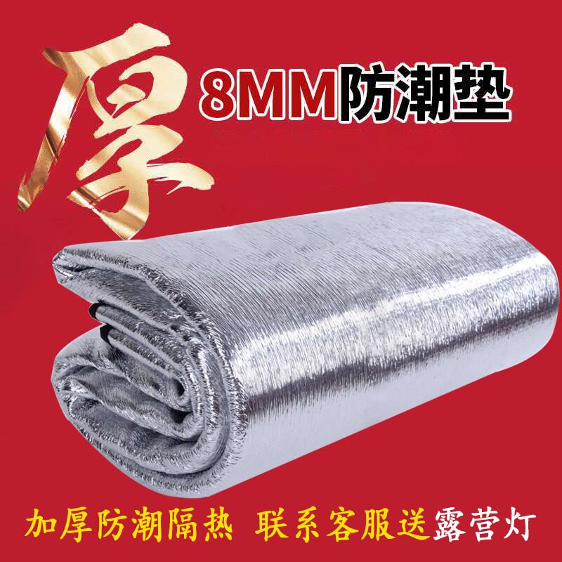 Moisture-proof mat outdoor portable ultra-light thickened picnic cloth plus waterproof beach camping tent picnic nap mat