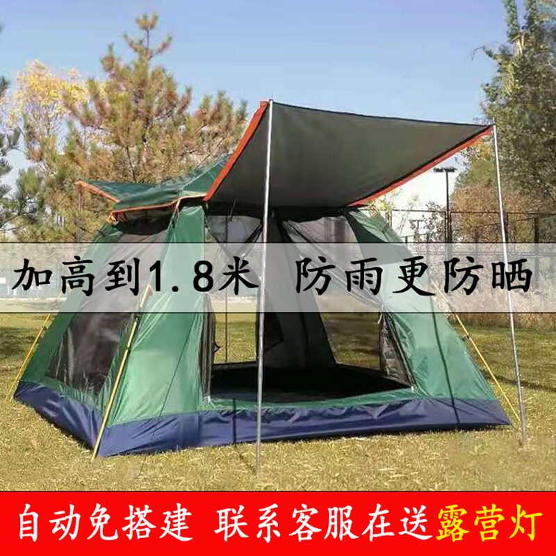 Tent outdoor camping thickened coated silver anti-rain portable quick open beach black rubber sunscreen fully automatic folding kit-Taobao