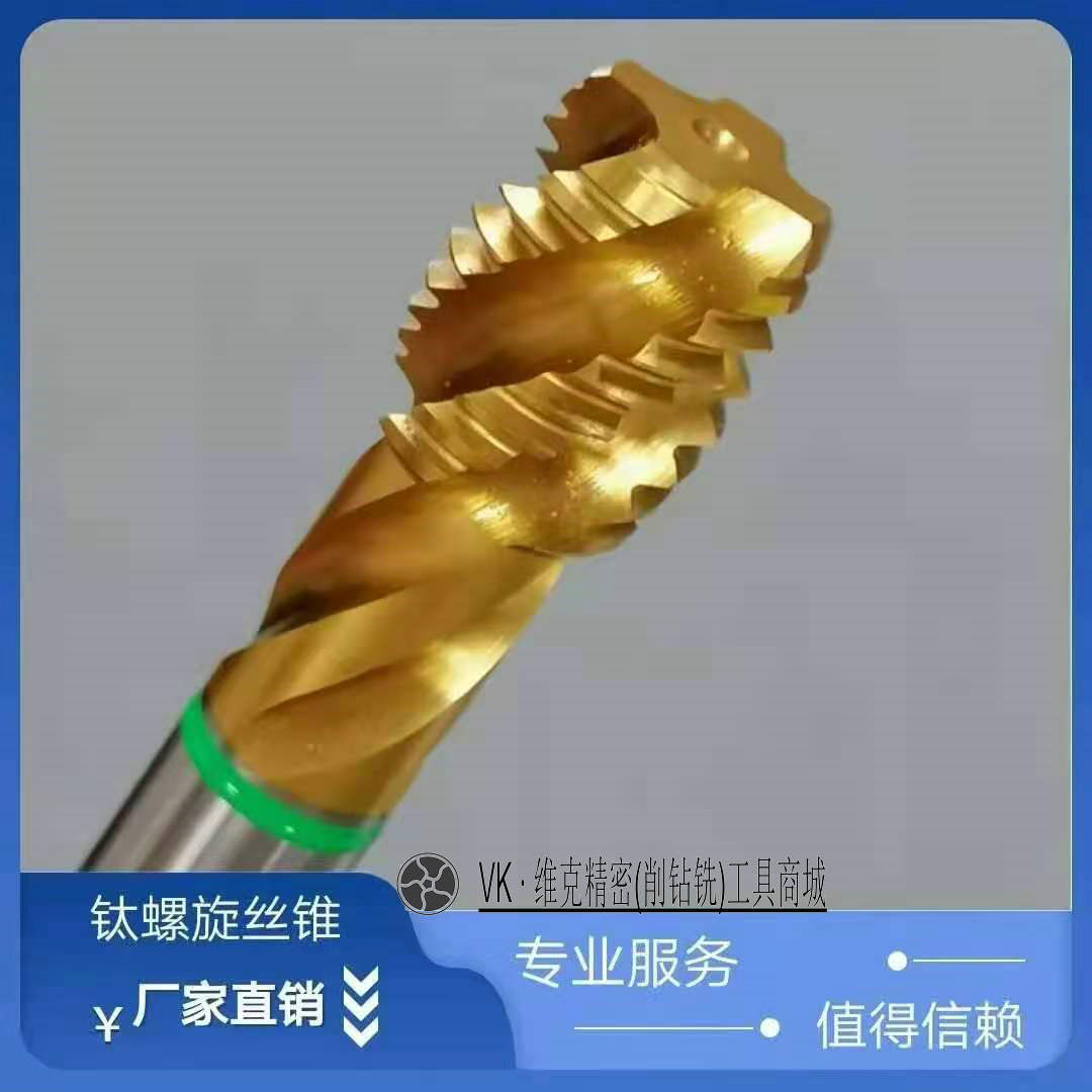 Germany imported titanium-plated screw tap M20*1 5 cobalt-plated M16 M18*1 5 lengthened cobalt-plated straight slot M14