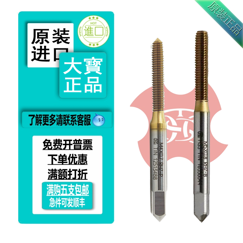 TOSG plated titanium without oil tank long tooth extrusion screw tapping M2 ~ M6 with oil tank extrusion screw tapping M3M4M5M8M10M12