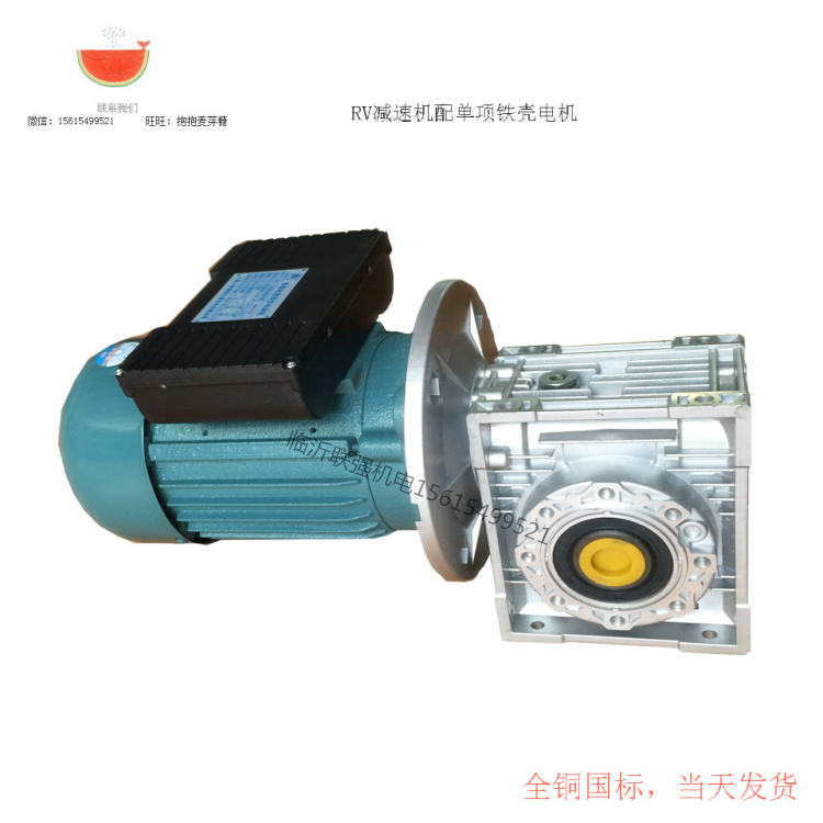 Stepless speed reducer Horizontal hard tooth surface reducer Horizontal mask reducer
