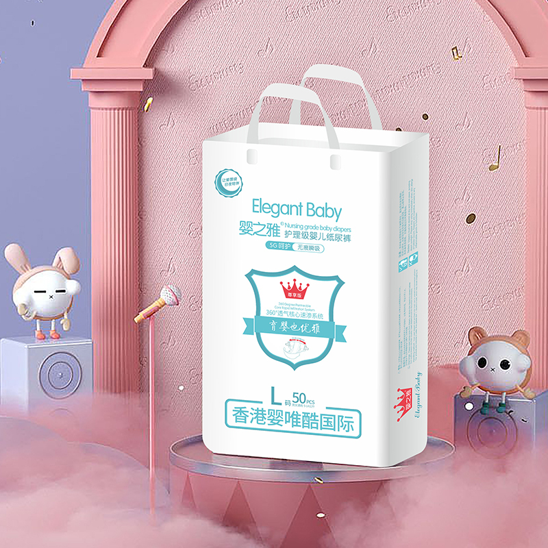 Yingzhiya Ultra-Thin Breathable Baby Diapers, Soft and Comfortable Pull-Up Pants for Male and Female Babies, Baby Diapers Yingzhiya Ultra-Thin Breathable Baby Diapers, Soft and Comfortable Pull-Up Pants for Male and Female Babies, Baby Diapers