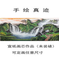 Hand Painted Four Feet Landscape Country Painting Green Poly-Treasure Basin Xuan Paper Painting Core Office Living Room Bedroom Sofa Decoration Character Painting