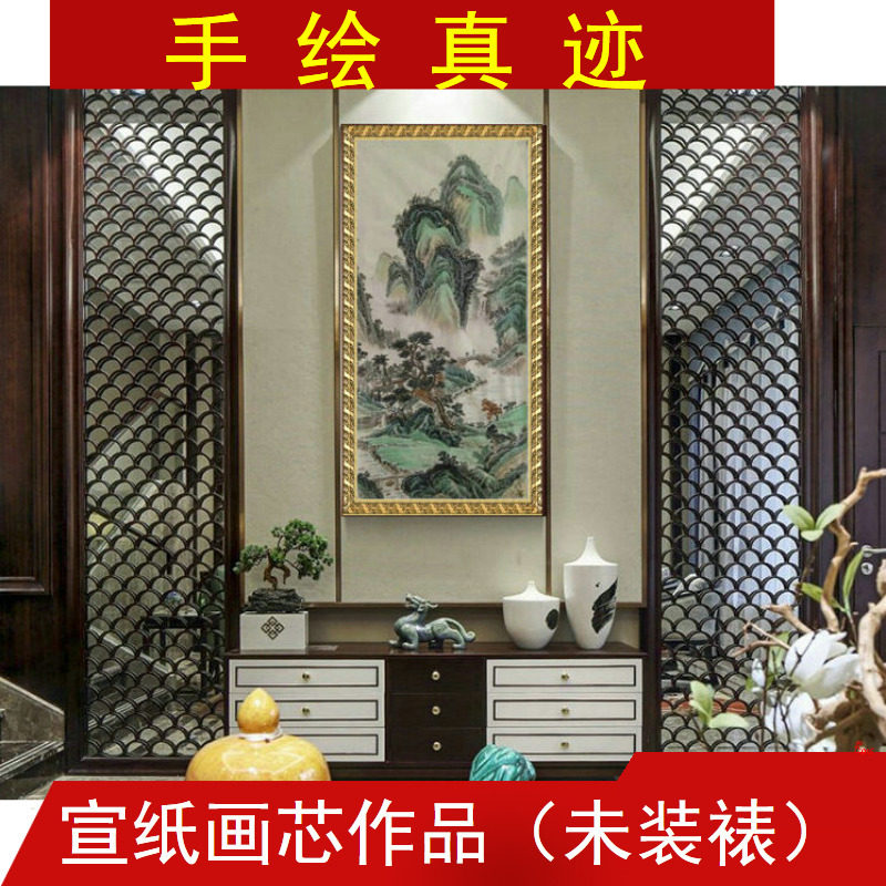 Live-action Hand-painted Landscape Painting and Painting Water Ink State Painting Painting Works Four-size Office Living Room Decoration