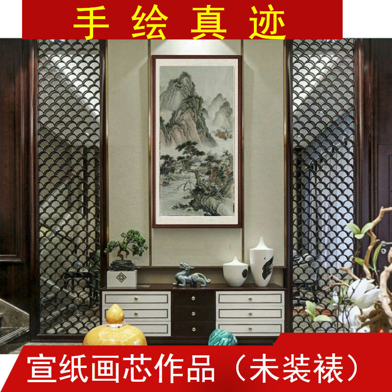 Live-action Hand-painted Landscape Painting and Painting Water Ink State Painting Painting Works Four-size Office Living Room Decoration