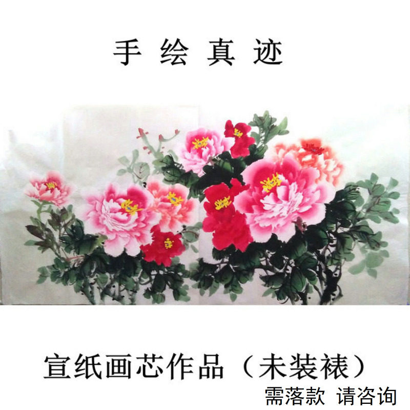 Hand painted three feet banner country painting Mudan flowers open rich and expensive painting Heart written Flowers Bird Character Painting Living-room Bedroom Decoration Hanging Painting