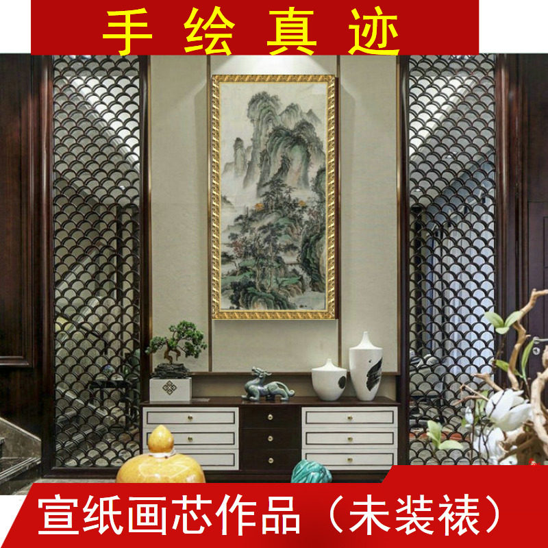 Real hand-painted landscape painting and calligraphy ink painting authentic map Feng Shui calligraphy and painting works four-foot office living room decoration