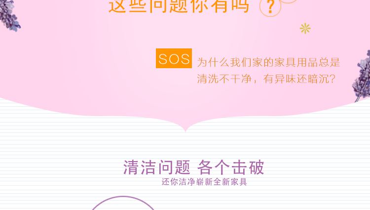 nước tẩy sàn nhà vệ sinh Qilaimei bong bóng năng lượng nặng dầu ô nhiễm năng lượng làm sạch kính đa năng cho đại lý làm sạch hiếu khí - Trang chủ nước tẩy bồn cầu vim