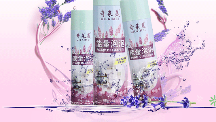 nước tẩy sàn nhà vệ sinh Qilaimei bong bóng năng lượng nặng dầu ô nhiễm năng lượng làm sạch kính đa năng cho đại lý làm sạch hiếu khí - Trang chủ nước tẩy bồn cầu vim