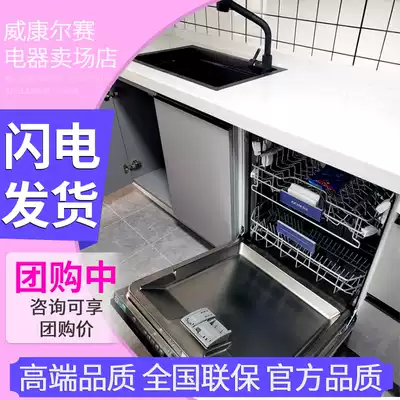 SIEMENS SIEMENS SJ536S00JC 636X04 636X04 12 semi-in freezers, built-in