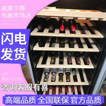 Bosch Bosch KSW26V80TI KSW22V80TI 72pcs 96pcs wine cabinet Constant temperature wine cabinet spot