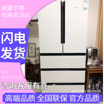 SIEMENS KF86NAA21C BOSCH KFN86AA26C five-door zero-degree Vita fresh refrigerator