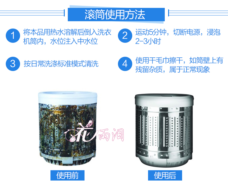 Nhật Bản nguyên bản máy giặt Kao khe trống sóng làm sạch / bột làm sạch 180G * khử trùng khử trùng khử trùng - Trang chủ nước vệ sinh bồn cầu