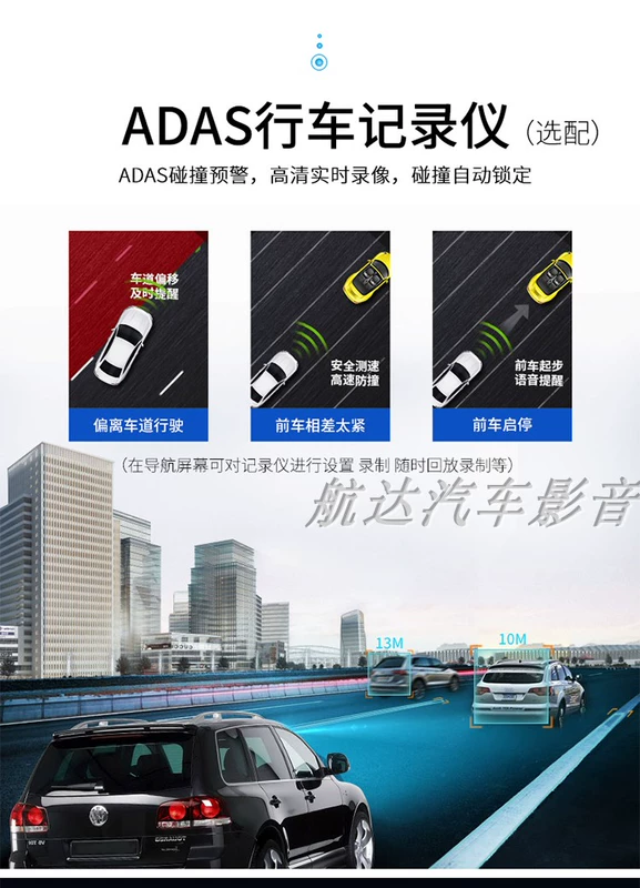 Kia Sai Fu Rui Dila Tu Shi chạy khôn ngoan chạy Android điều khiển giọng nói màn hình lớn xe thông minh GPS Navigator một máy - GPS Navigator và các bộ phận