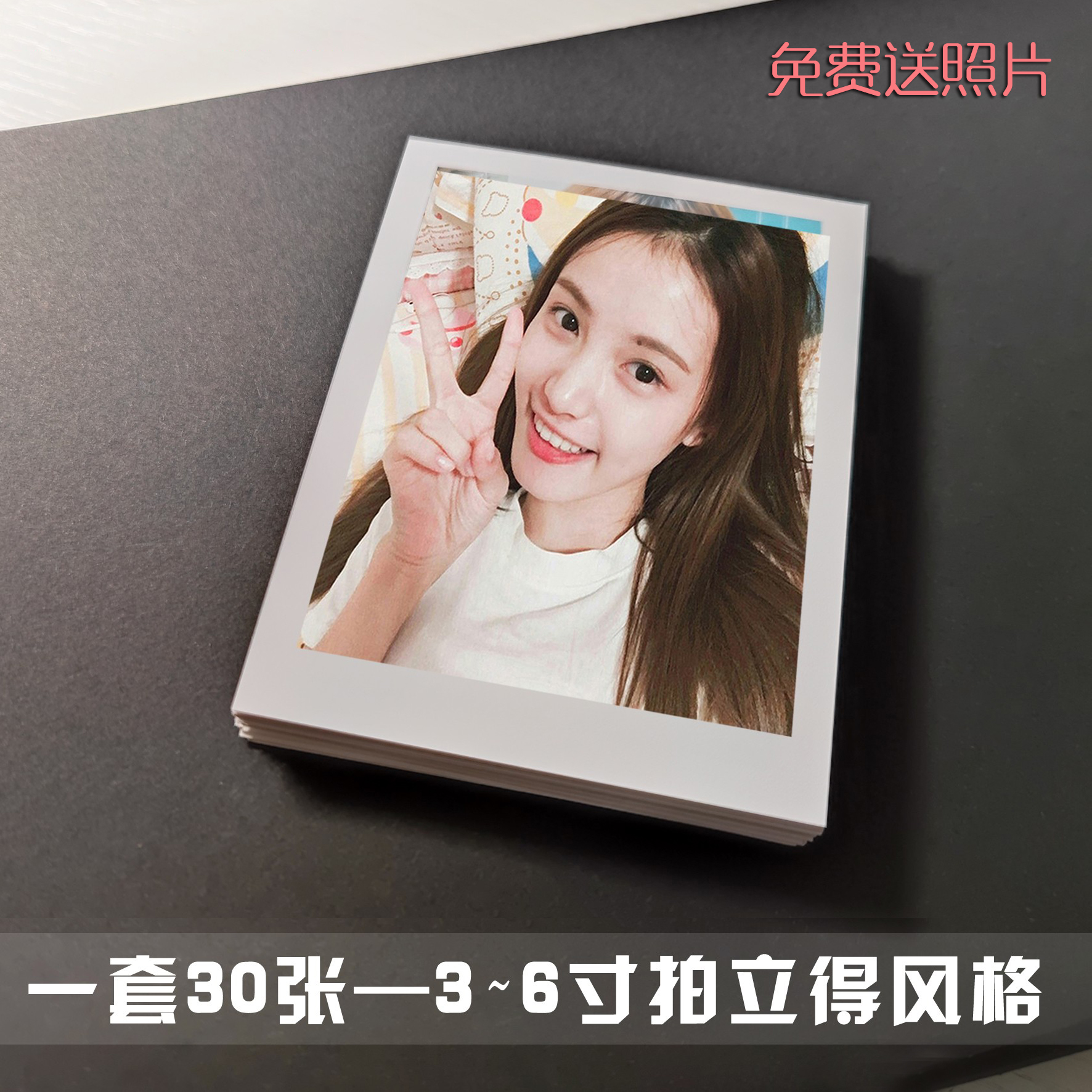 Print Fujifilm 3 inch Polaroid style photos 30 photos without fading Urgent delivery mobile phone camera selfie