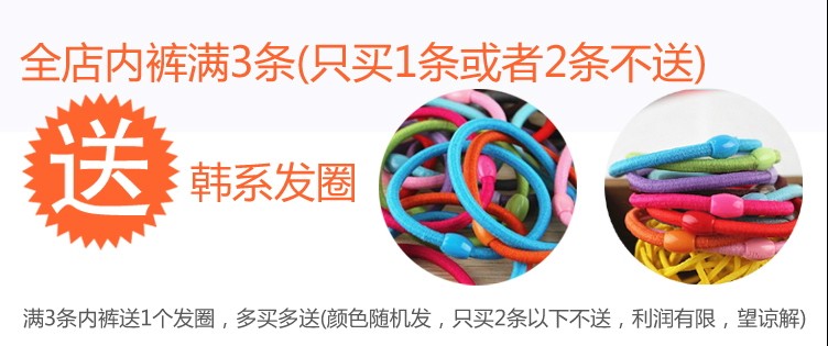 Slip jeunesse sexy en La fibre de bambou - Ref 642412 Image 25