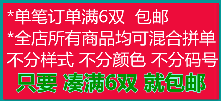 Pantoufles enfants en autre pour été - semelle plastique - Ref 1025061 Image 9