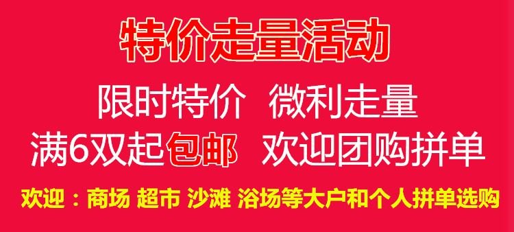 Pantoufles enfants en autre pour été - semelle plastique - Ref 1025061 Image 8