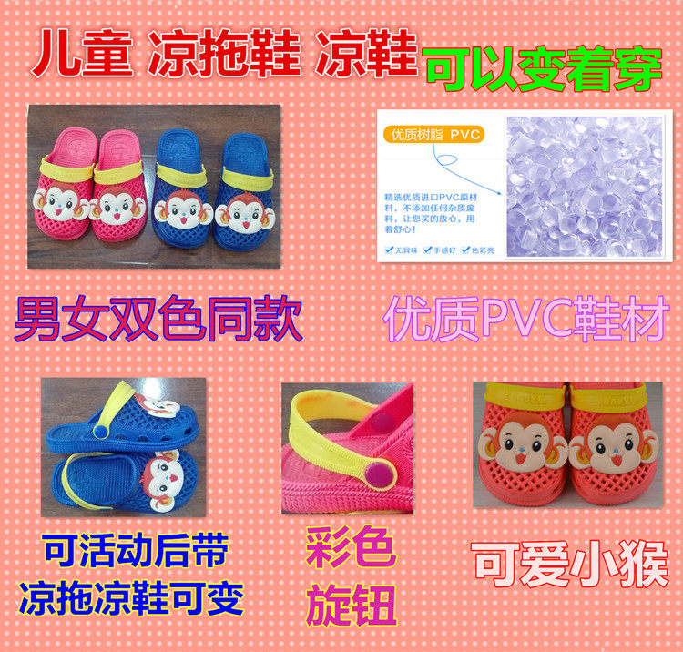 Chaussons enfants en autre pour été - semelle plastique - Ref 1019619 Image 16