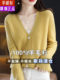 Ordos Spring and Autumn New 100 Pure Wool Knitted Cardigan Female V-Neck Thin Section Korean Cashmere Sweater Jacket