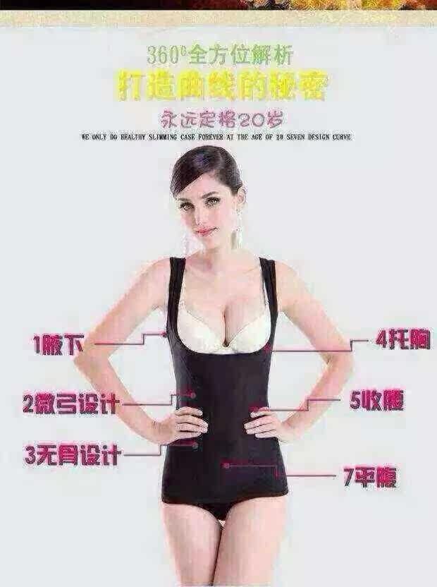 Corset amincissant INSMANX - Ref 690459 Image 16