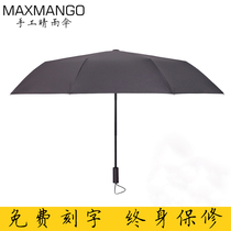 maxmango handmade sun umbrella double-layer vinyl super sunscreen UV-proof sun umbrella folding umbrella UPF50 