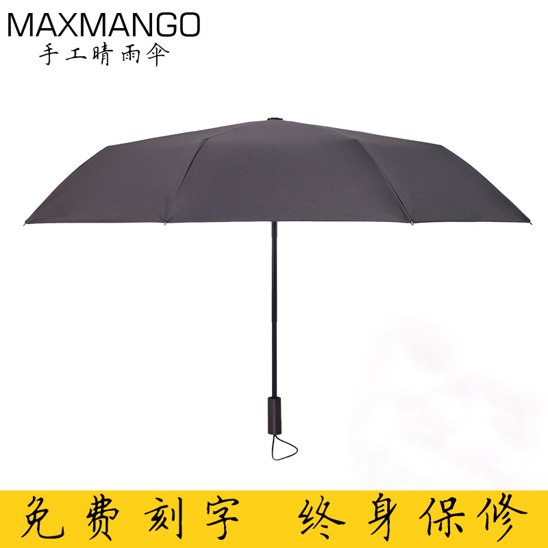 Maxmango Handmade Sunny and Rainy Umbrella Double-Layer Black Coating Super Strong Sun Protection Uv Protection Sun Umbrella Foldable Umbrella Upf50+